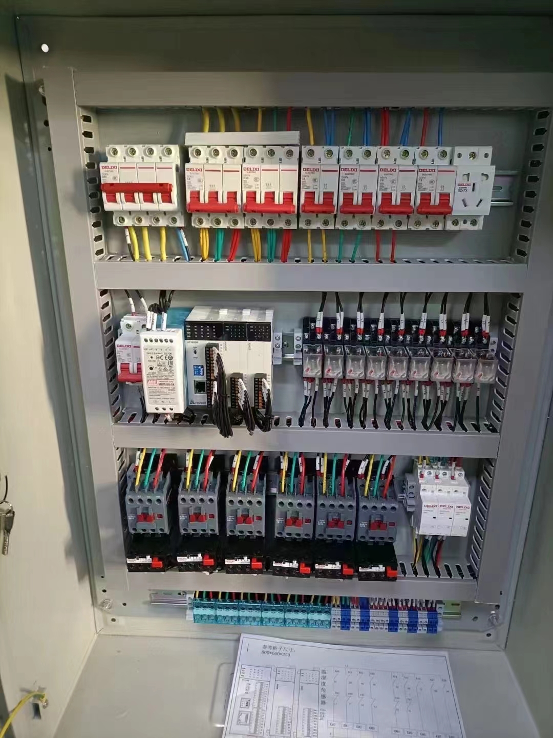 控制柜供應(yīng)